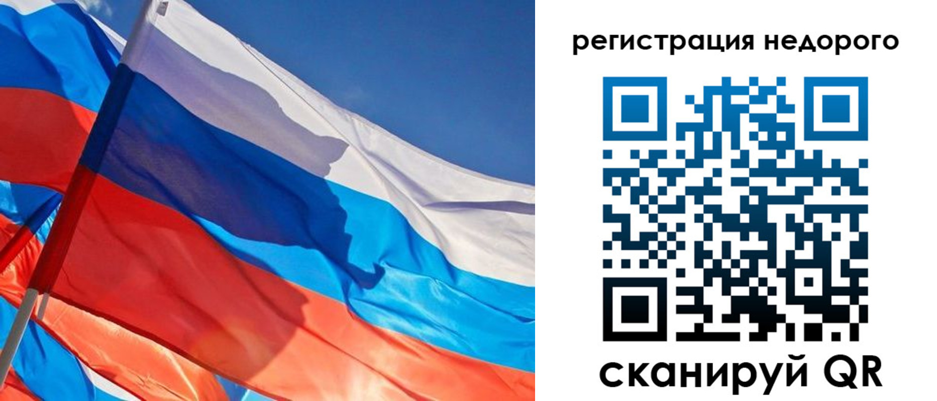 прописка штамп в Беслане